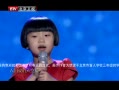 视频：北京卫视春晚 小臭臭《你是我的眼》