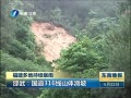  䣺316ɽ廬