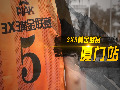 Ƶ-3X3ƽվMIX ISOֻ