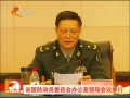 ӱ ʡԱίԱ칫쵼