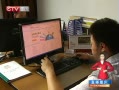 CQTVš ϵӱʶ