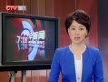 CQTVš طˮж