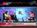 视频：传王菲李亚鹏离婚仍有爱 李亚鹏忆爱情