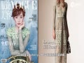 ǴƬٳǡVOGUE ͻʮ