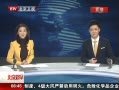 硷 ˲һ̵߽