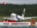  ʾMH370ܼƷ5Сʱ