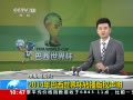 ֱ䡷 2014籭תȨ