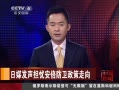 йš NHK:½սӸڹ