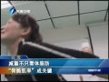 Ͽ籨 زֻ֬ ʳɹؼ