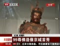 硷 99񾩳