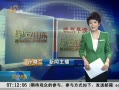 簲ɽ ־Ը3Сʱ7000̵