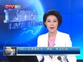 CQTVš ص绰