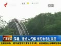 㶫糿 ڣ ֹ