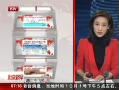 硷 Э Ͷߵ绰ղЪ