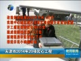 š 201420Ĺ