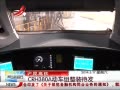 ӽ硷 CRH380װ