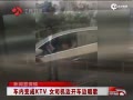 ƵڳKTV Ů˾