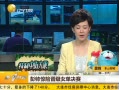 һʱ 20130730 ˧սŮ