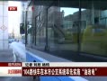 š 104·쳵ڱйϵͳʵʩ͸ĵ