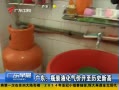 㶫糿 㶫ƿװҺʷ¸