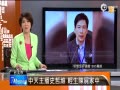 2014.05.15ʷܾS pꐌƼ -udn tv