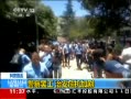 ֱ䡷 ͢ չ ΰΣӾ