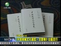 20֡ йĻͨ淢