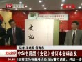 硷 лְ桶ʷǡ޶ȫ׷