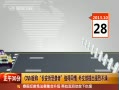 30֡ CNNƳֿϮֵͬ