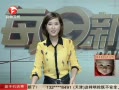 ÿű ιԷ ְֻȰ 20130803