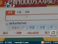 12㱨 ˷Ա 񲢲