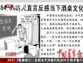 硷 84.0%ֱԷе¾Ļ