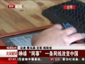 硷 һ߸ıй