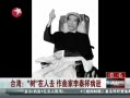 š ̨壺ȥ ̩鲡