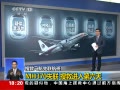ͬע MH370ʧ ѾȽ