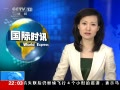 ʱѶ ·͸磺޹˾δӦ