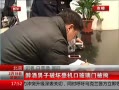 ߷塷 ƻǻڲű