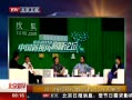 硷 2013ѺӽǸ߷̳ھٰ