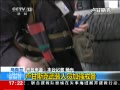 ֱ䡷 ¬˹װԱǿ䱸