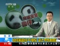 ֱ䡷 ̨壺λԲвȨ ʦԽ