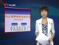 㶫糿 㶫9ʡϲѯ۵5