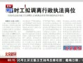 硷 ʱִλ