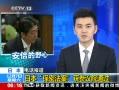 ¡ 绰 ձܷԺͨ