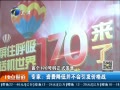 12㱨 ȫ׸Ӫ170ʽ