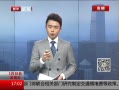 ߷塷 ¹ʵһͣԴ淶