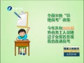š 2014ʡͨưĸ