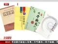 硷 ѧ״91У3ɽΪ޿