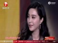视频：2015国剧盛典 范冰冰获最佳女主演