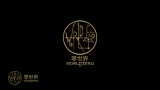 硷Ƭս¡MV