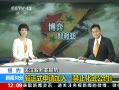 30֡ ʽ롶ֹ乫Լ